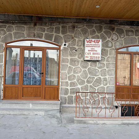 Narvar Hotel Goris Exterior photo